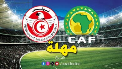 Championnat de Tunisie de la CAF