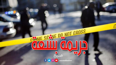 Crime