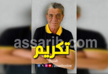 Fouad ben Mansour