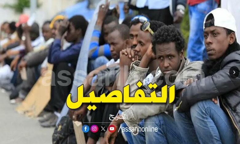 Immigrés africains