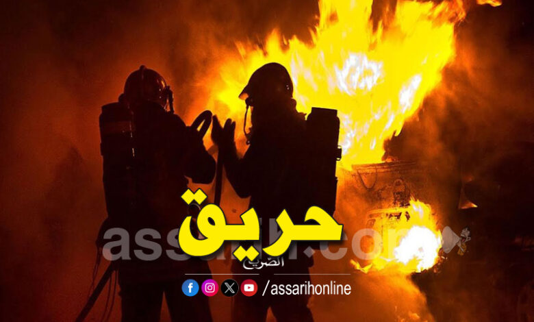 Incendie