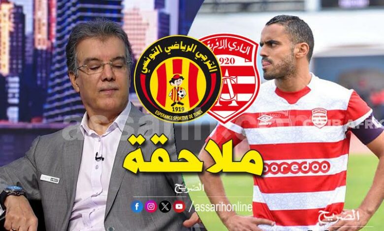 Tarek Dhiab et Wissam Yahya