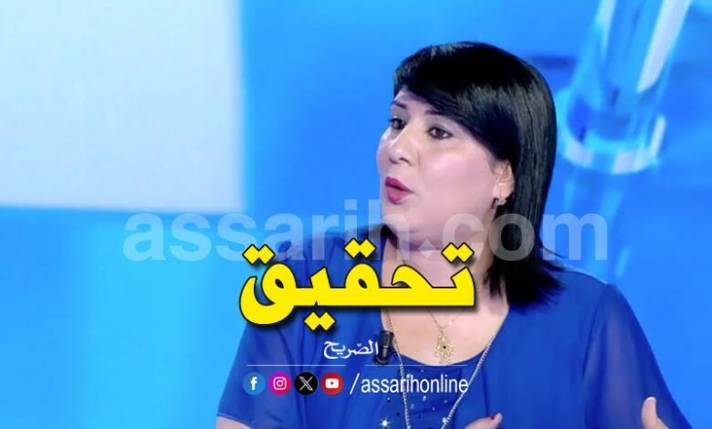 abir moussi