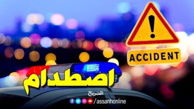 accident