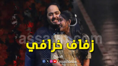 anant ambani