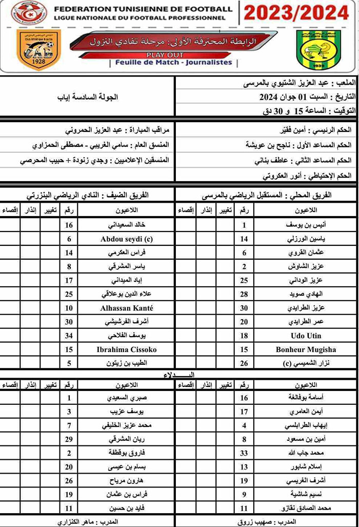 asm . cab match 01.06.2024