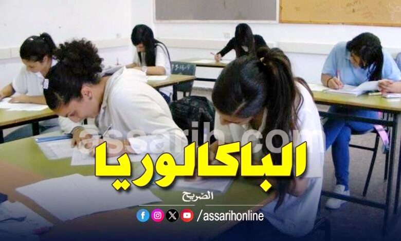 bac