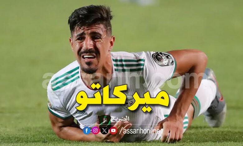 baghdad bounedjah