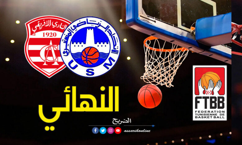 basket finale