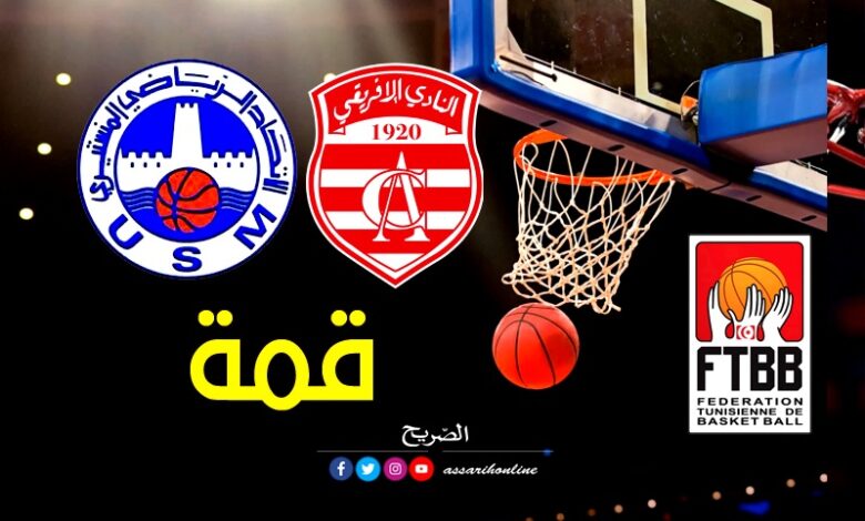 basket usmo . ca