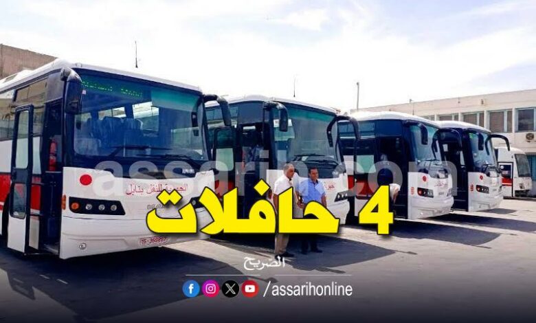 bus