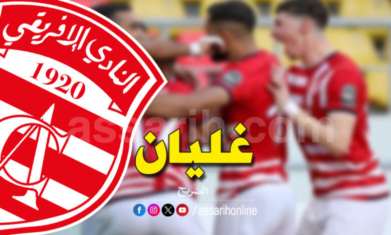 club africain