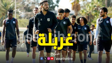 club sportif sfaxien