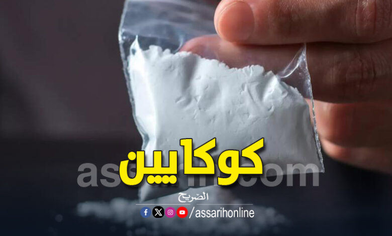 cocaine