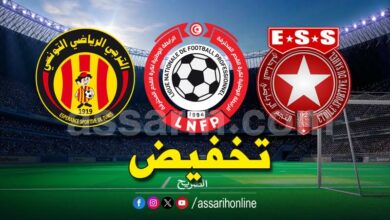 ess vs est
