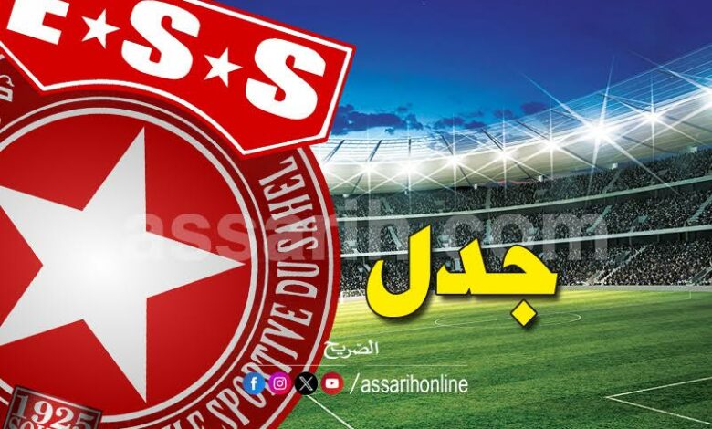 etoile-sportive-du-sahel-2-780x470