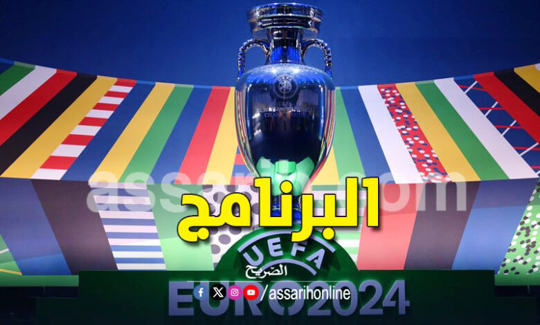 euro-2024