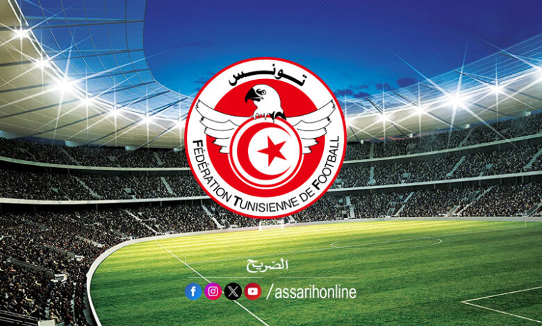 federation tunisienne de football