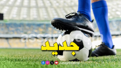 football