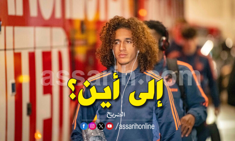 hannibal mejbri
