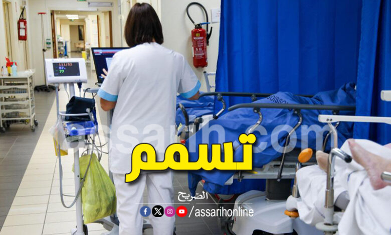 hopital urgence