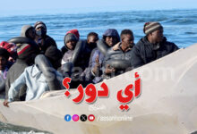 immigration Tunisie italie