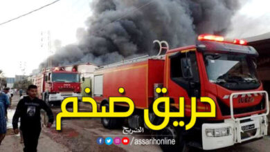 incendie