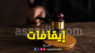 jusrice