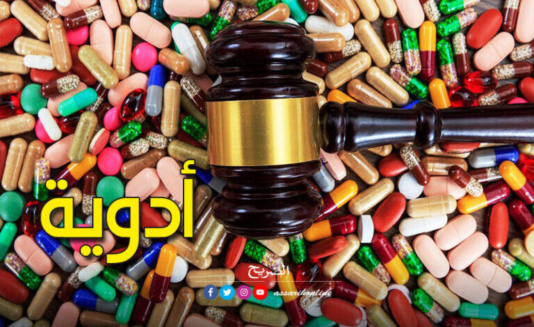 médicaments