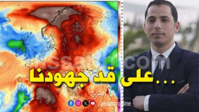 meteo