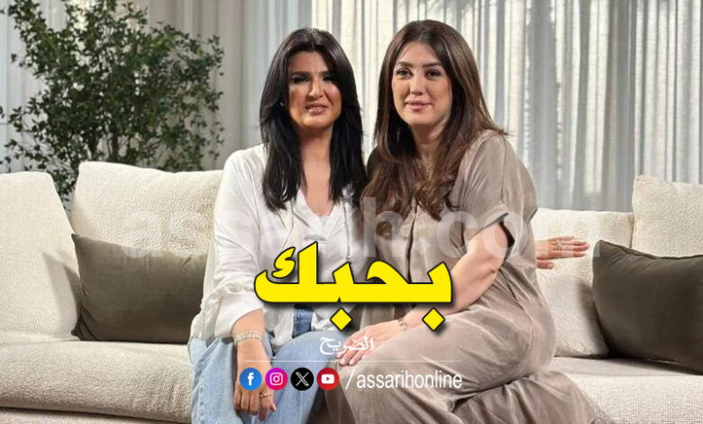 mouna chadhli et kinda alouche