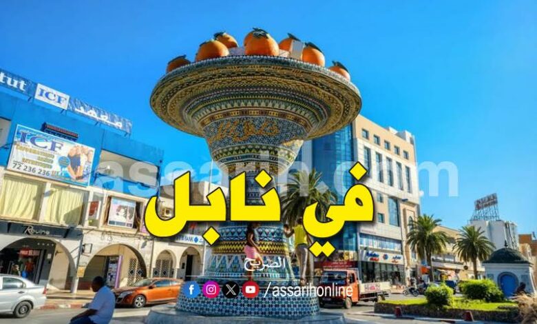 nabeul