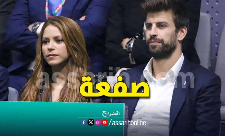 piqué et shakira
