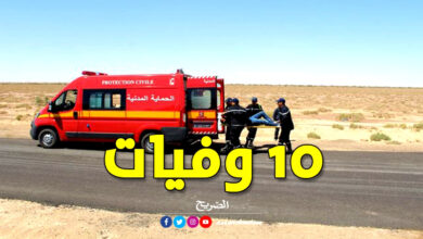 protection civile 10 décès