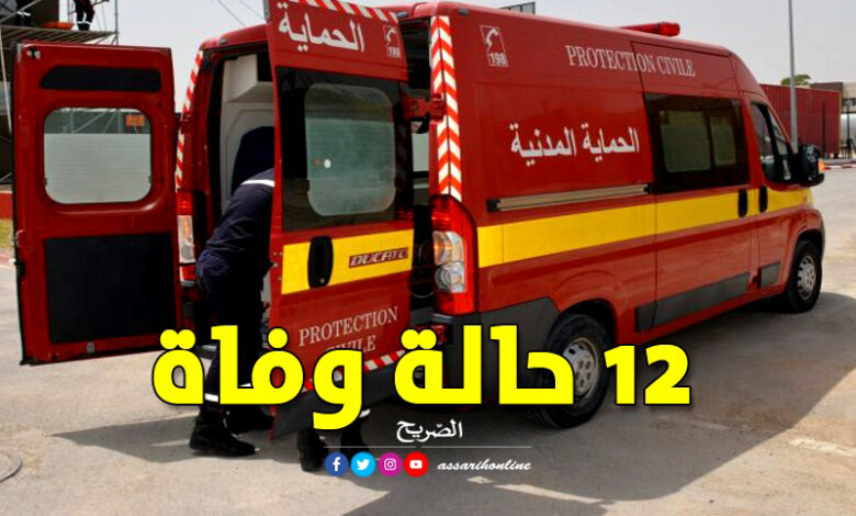 protection civile 12 décès