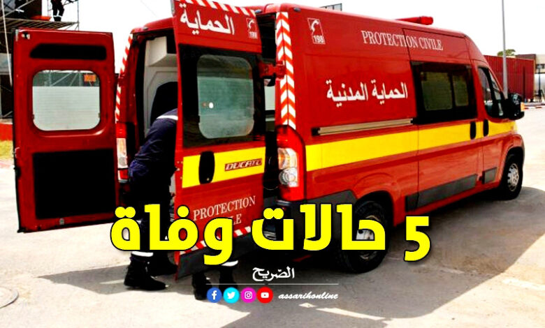 protection civile 5 décès
