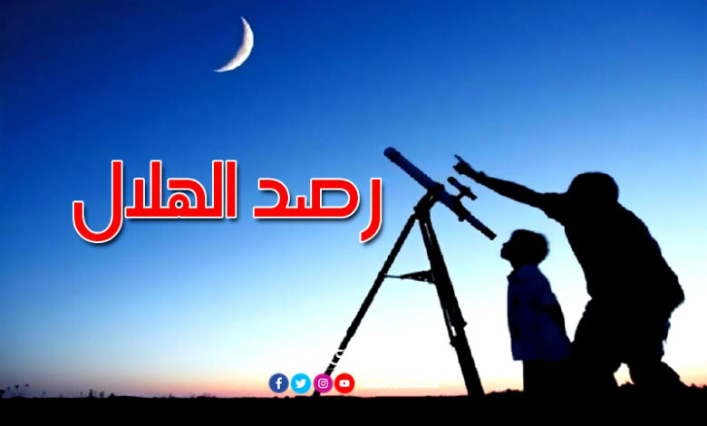 rasd hilal