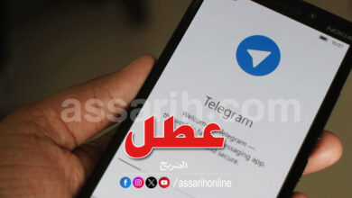 telegram