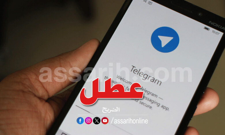 telegram