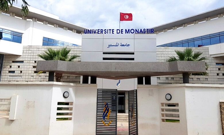 université de monastir