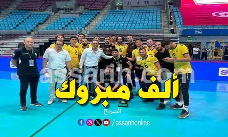 volleyball