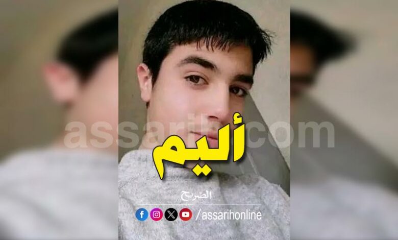 yazid