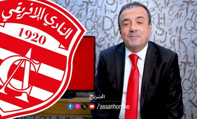Bassam Mahri