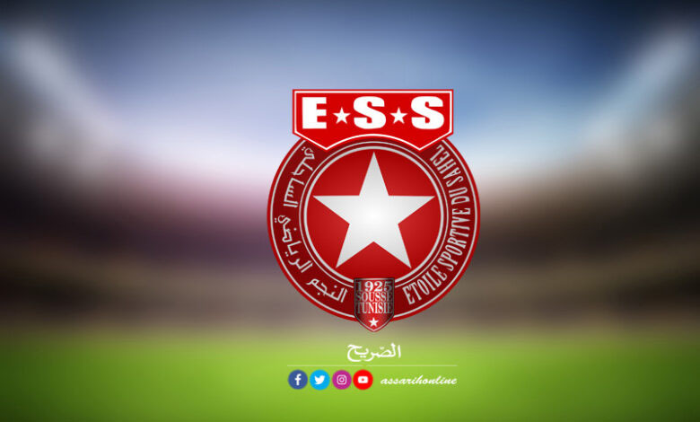 ESS
