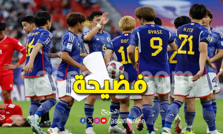 Equipe nationale du Japon