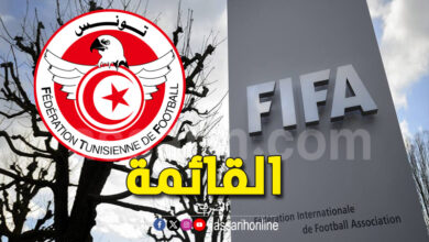 FIFA