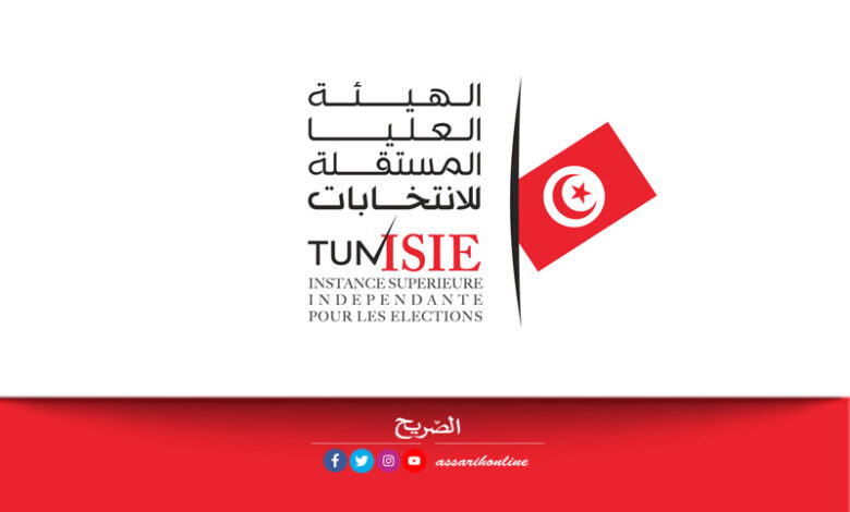 ISIE