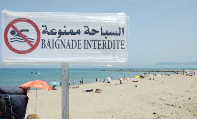 La baignade est interdite