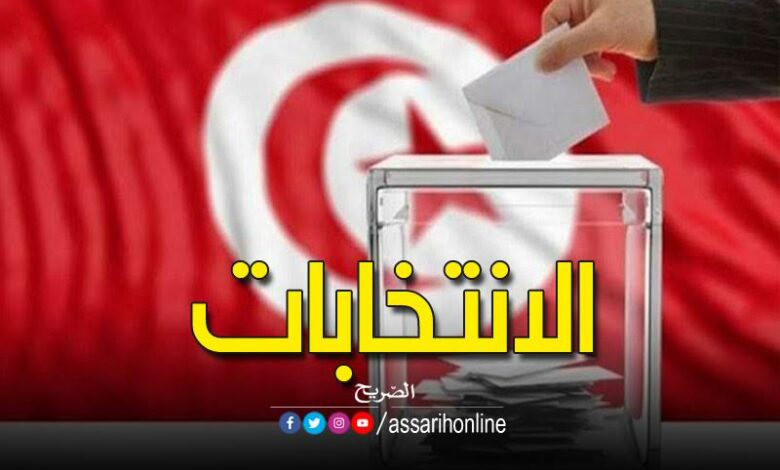 L'élection