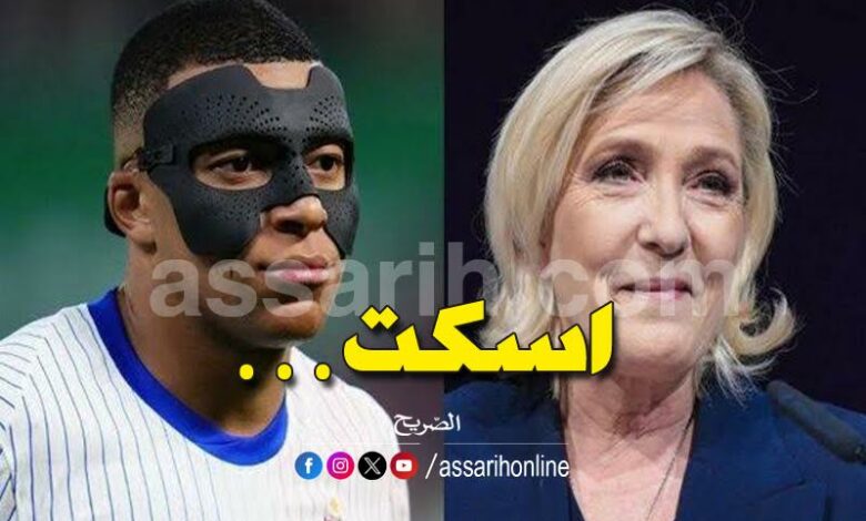 Marine Le Pen et Mbappé